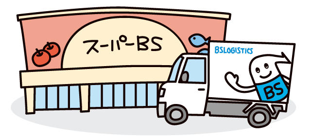 新鮮カーゴ便サービス イメージ