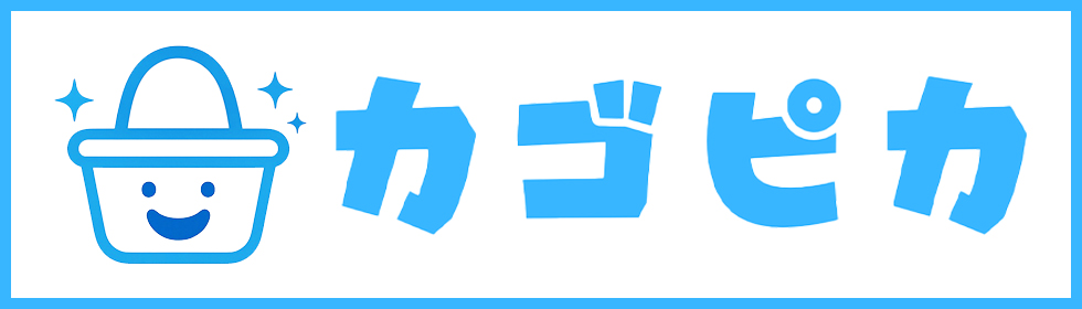 株式会社カゴピカ