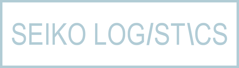 株式会社セイコーロジスティクス